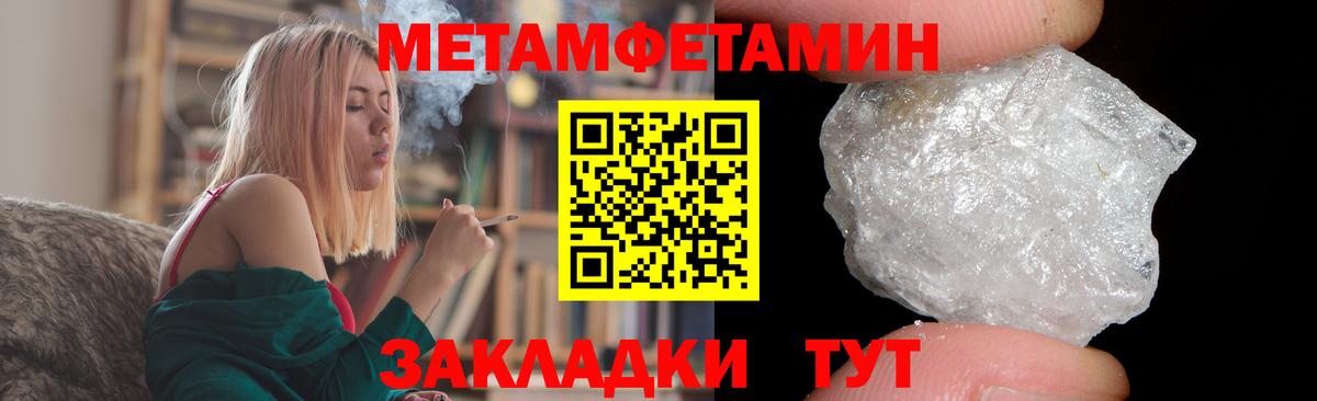 АМФ Розовый  Вход с VPN  Amphetamine  Ахтубинск 