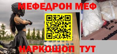 амф Тулун