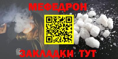 амф Тулун
