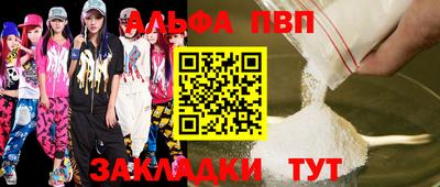 прущая мука Тула