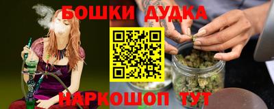 прущая мука Тула