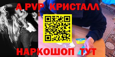 амф Тулун