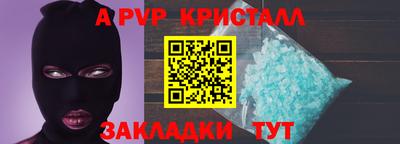 амф Тулун