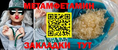 мефедрон мука Туймазы