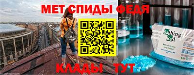 амф Тулун