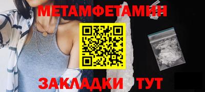 прущая мука Тула
