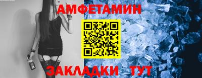 прущая мука Тула