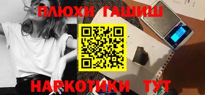 прущая мука Тула