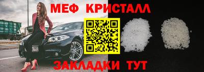 мефедрон мука Туймазы