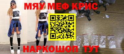 амф Тулун