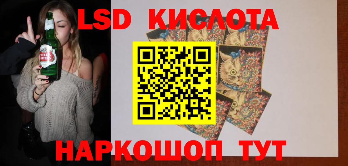 LSD-25 экстази  Вход с VPN  Ахтубинск  Лсд 25 экстази кислота 
