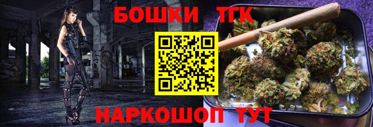 Конопля White Widow Ахтубинск